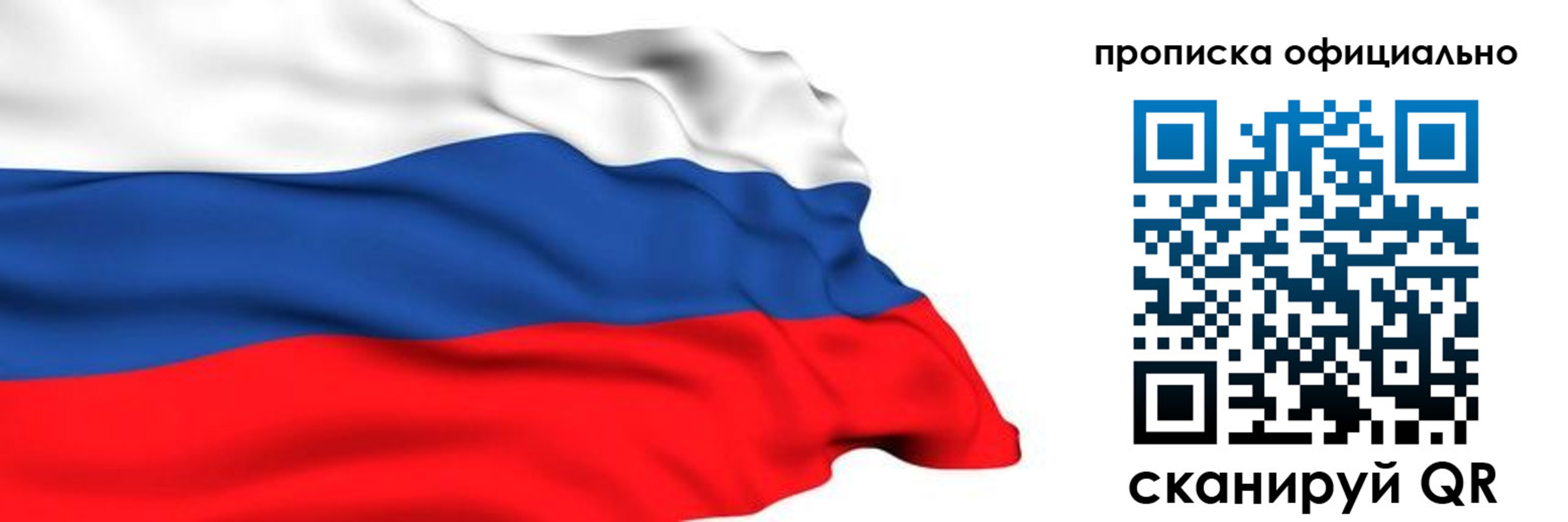 временная регистрация 2025 в Харовске