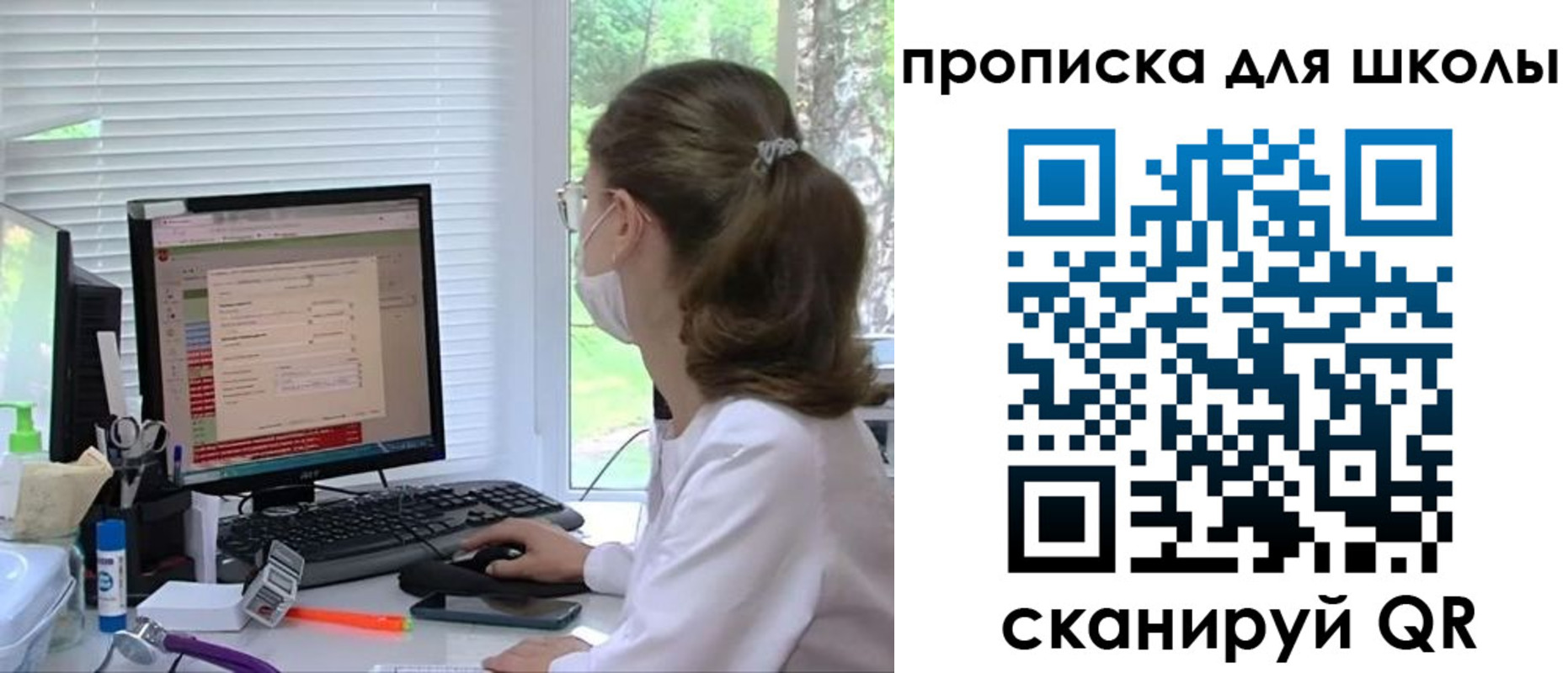 прописка в квартире в Харовске